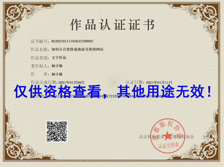 如何讓百度快速地索引你的網(wǎng)站