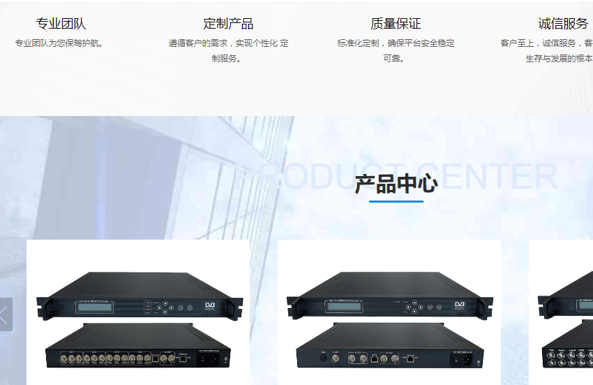 感謝【江蘇】鎮江新區星視通訊光電科技有限公司選擇開篇云