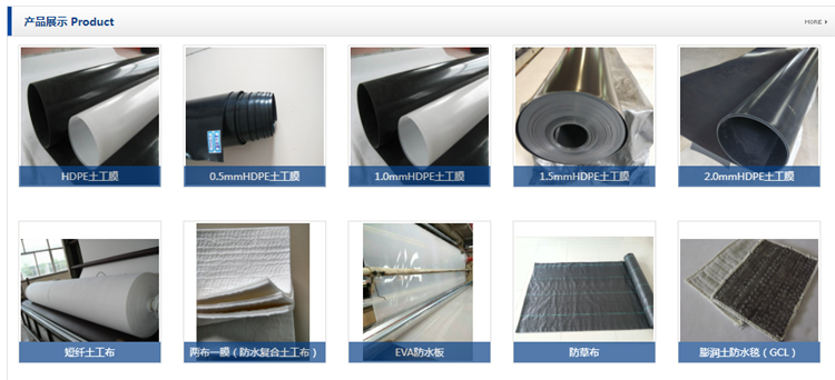 山東邁通新材料有限公司