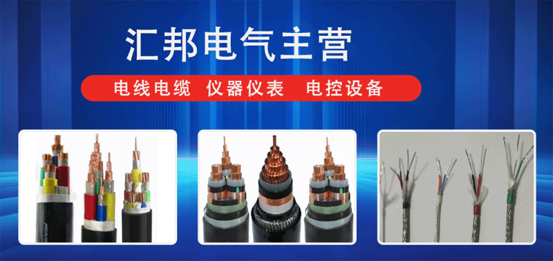 感謝安徽匯邦電氣有限公司選擇開篇云網站收錄服務