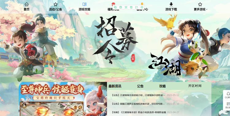 安徽左秋網絡科技有限公司