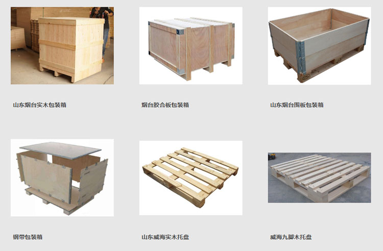 感謝【山東】煙臺榮泉包裝材料有限公司選擇開篇云