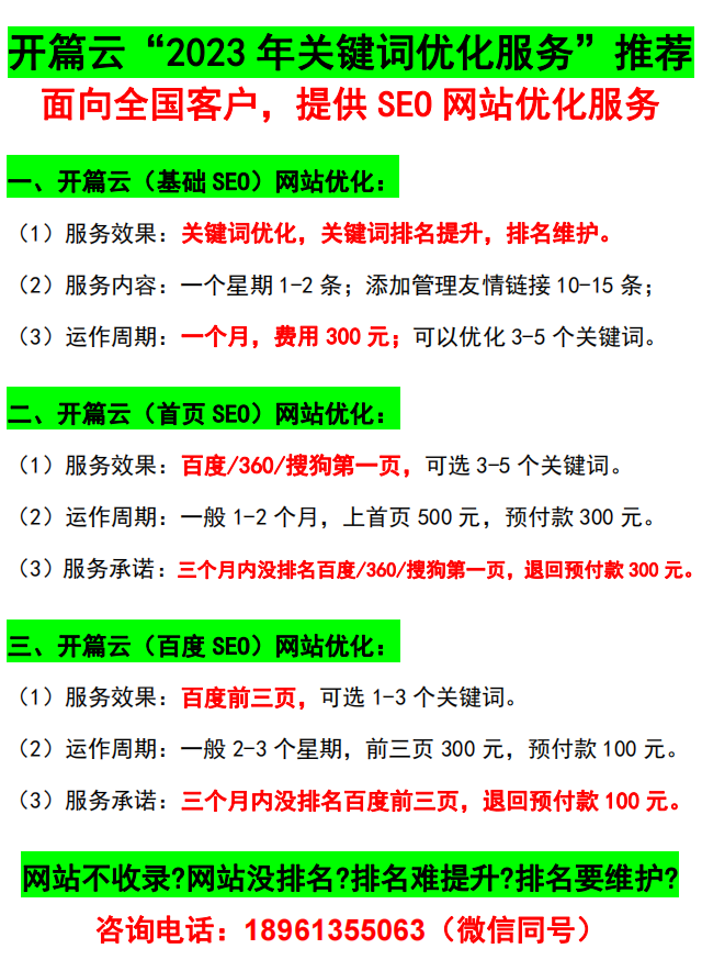 感謝【江蘇】連云港美博士地坪漆有限公司擇開篇云